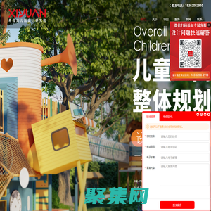 希園幼兒園設計-幼兒園設計機構,專業高端幼兒園裝修設計公司「一園一品」