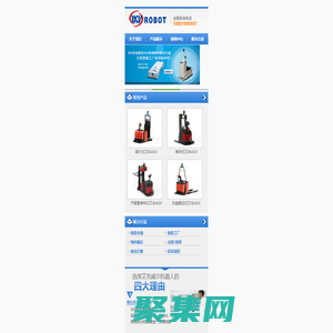 AGV小車_AGV無人搬運車_倉儲AGV小車_工業機器人-南昌IKV機器人有限公司[官網]