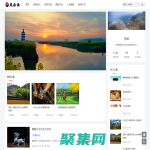 風水訣_家居風水知識大全與家居風水布局方法！