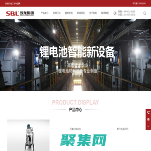 雙龍集團有限公司-高效盤條式混合機,無重力混合機,犁刀式混合機