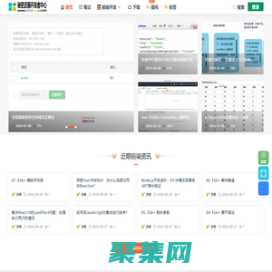 Web前端開發指南 - 秘密武器開發者中心
