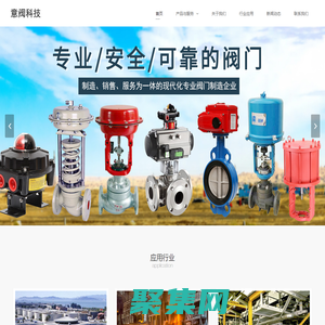 上海意閥科技有限公司