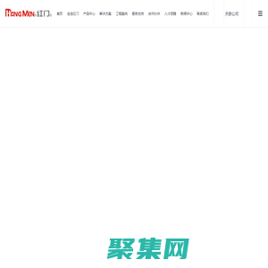 紅門官網|懸浮門|電動門|平移門|停車場系統||車牌識別系統|升降柱_紅門智能科技股份有限公司