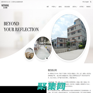 惠州市進一家具有限公司