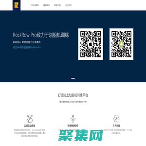 深智（北京）運動科技有限公司-