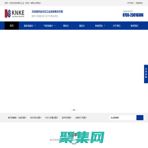 進口液體流量計_氣體流量計_物位計液位計_流量計廠家-科恩科KNKE流量計品牌