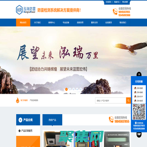 黑龍江泓瑞防雷檢測技術服務有限公司大慶防雷|大慶防雷公司|大慶防雷檢測|防雷檢測|黑龍江防雷|防雷|檢測|大慶|大慶防雷|大慶防雷檢測|大慶防雷檢測專業|專業防雷|防雷資質|專業防雷資質