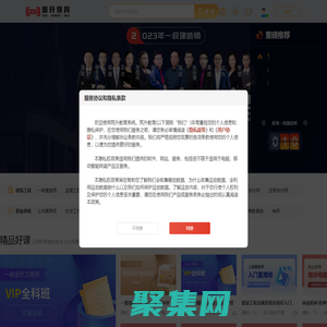 長沙筑升教育_長沙建造師_消防工程師