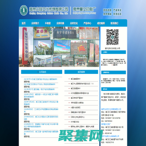 南京眾祥文化傳媒有限公司