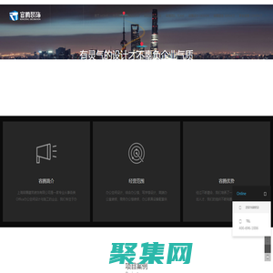 上海辦公室裝修,上海辦公室設計,專業辦公室裝修公司_容騰建筑裝飾公司