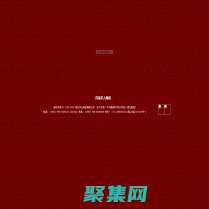 華達陶瓷,德化縣華達陶瓷有限公司,華達瓷雕,德化陶瓷