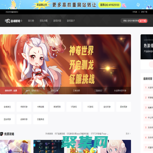 最好玩的手游網-手游排行榜-最新手游下載平臺-鑫翊游戲