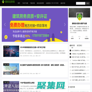 個體工商戶執照辦理-個體戶執照-個體工商戶稅收核定