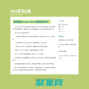 軟件屋下載站 - 好用的手機軟件_好玩的手機游戲大全_好玩手游推薦