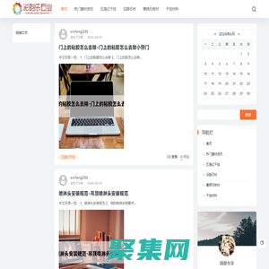 五蓮紅干掛,五蓮灰干掛,五蓮灰沿路石材,黃銹石板材,裝修建材- 彩昀樂石業