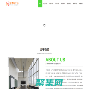 廣州出租車廣告_廣州道閘廣告_廣州電梯廣告公司_廣州公交車廣告