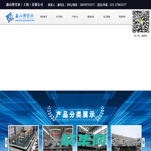 20CrNiMo_40CrNiMo_合金鋼一站式采購平臺