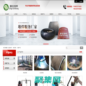 鑫佳堆焊|自動堆焊設備|堆焊設備定制|堆焊設備廠家|軋輥堆焊設備|耐磨板堆焊|唐山堆焊設備哪家好|唐山耐磨產品生產廠家|唐山堆焊服務|唐山在線修復設備廠家|北京永鑫盟堆焊科技有限公司