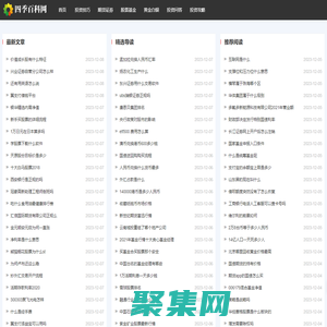 皮理財-基金股票等投資資訊