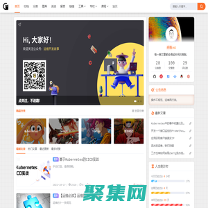 喬克叔叔——IT技術分享