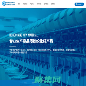 東營鴻暢新材料有限公司_塑料制品