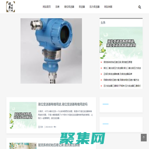 3051/3051s變送器,3051/3051gp壓力變送器,eja變送器,3051/法蘭液位變送器,eja壓力/差壓變送器,eja110a/eja430a/eja120a變送器-上海儀器儀表有限公司（詠尋）