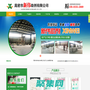 硬脂酸鋅-硬脂酸鈣-高密市新偉助劑有限公司