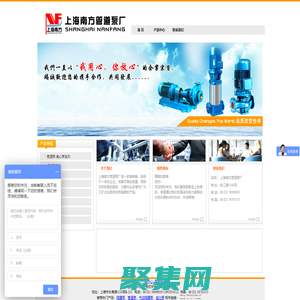 隔膜泵,氣動隔膜泵,電動隔膜泵,管道泵-上海南方管道泵廠