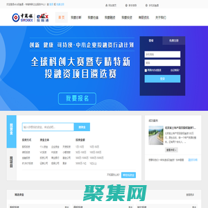 eEx投融通  - 專精特新企業服務中心