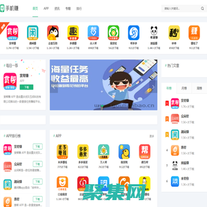 懸賞任務平臺APP大全 - 優聯寶