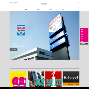 南京畫冊設計、南京VI設計、南京標志設計、南京LOGO設計_南京智悅品牌設計公司