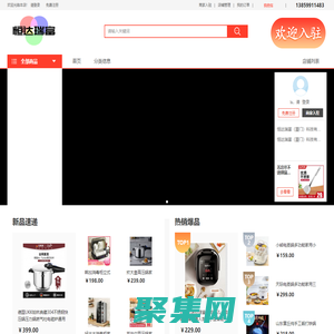 恒達瑞富（廈門）科技有限公司