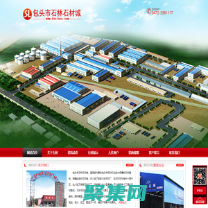 包頭市石林石材城_包頭石材，包頭石材城