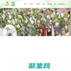 李躍兒教育機構 - 李躍兒,學習,小學,幼兒園,芭學園