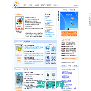 南京網站建設|網絡公司|網站制作|網端-網端科技