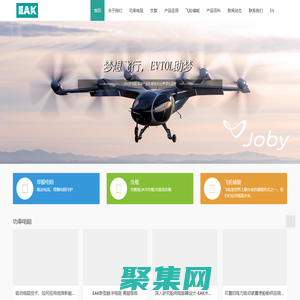 EAK電阻,專業創新力