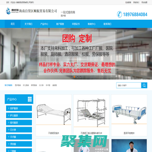 醫護服裝廠直銷-海南醫師服-?？卺t生服-三亞護士服-海南自貿區順航貿易有限公司