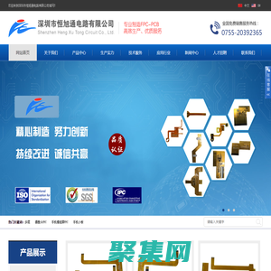 深圳市恒旭通電路有限公司