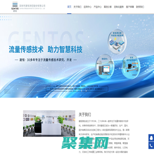 深圳市建恒測控股份有限公司