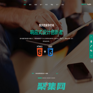 重慶云鳥科技有限公司