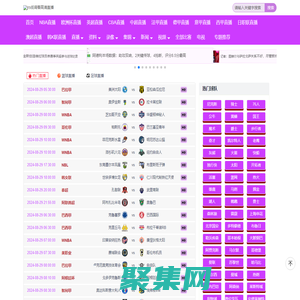 jrs低調看高清直播-高清直播|無插件NBA直播|NBA錄像回放|直播官方網站_jrs低調看高清直播