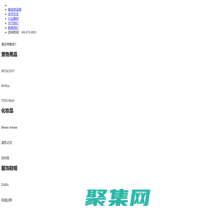 首頁-維佳供應鏈第三方倉儲外包供應商