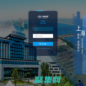 凡特SaaS物聯網數智化管理平臺