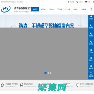 手板模型_鋁合金手板_CNC手板加工_CNC精密加工_[浩森手板廠模型設計]多年專注零件加工制作