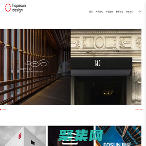 品牌標識_空間展示_Hopesun Design