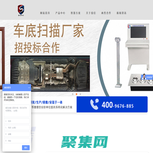 升降柱_車底掃描_測溫門-深圳市魯飛智能科技有限公司