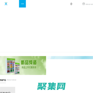 冷柜-冰柜-超市冷柜冰柜價格-【歐雪冷柜】