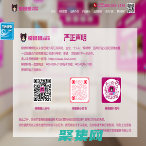 柳螄螄螺螄粉品牌_螺螄粉加盟_正宗柳州螺螄粉加盟-天津柳螄螄餐飲管理服務有限公司官網