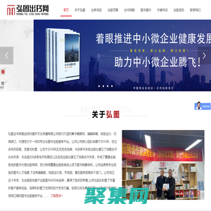 鄭州循齊文化傳播有限公司