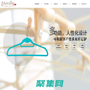 東莞市元騰家居用品有限公司_居家日用